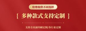 北京多米印刷:定制畫冊宣傳冊彩